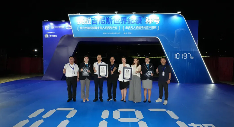 Elon Musk Shares Shenzhen Damoda’s Guinness World Record: 10,197 Drones Light Up the Sky