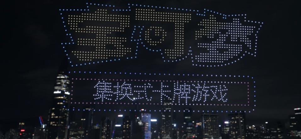 What's Behind the Price Shift? Insights from the Leading Drone Light Show Device Supplier