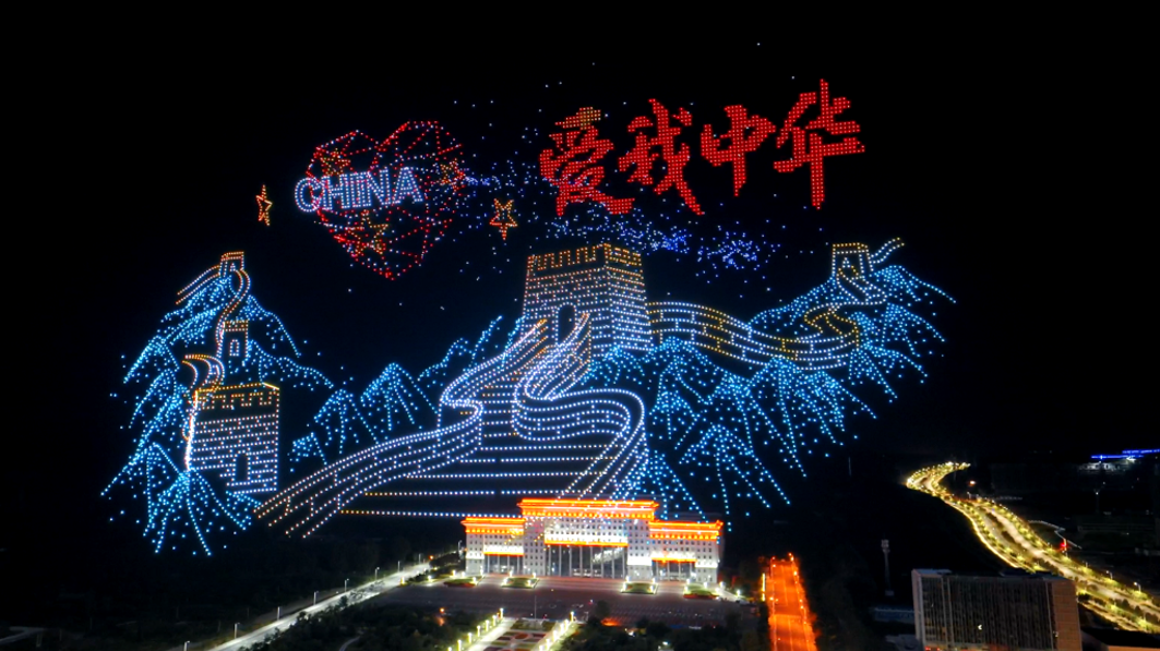 Stunning Drone Show: The Ultimate Guide to Aerial Light Entertainment