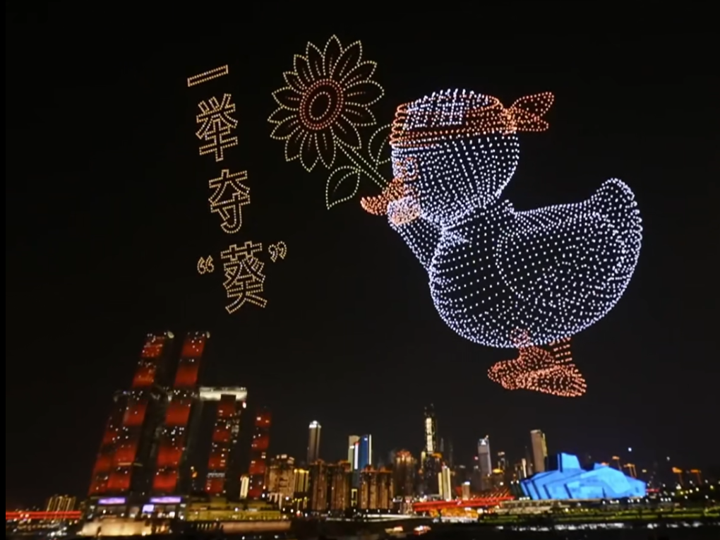 Large-Scale Event Drone Shows: Revolutionizing Entertainment in the Sky