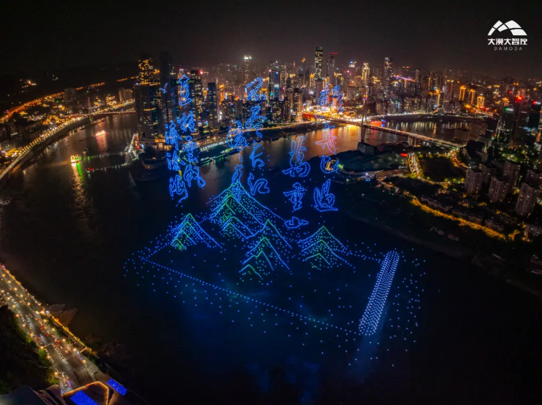 11,787 Drones Set Guinness World Records Over Chongqing Skies